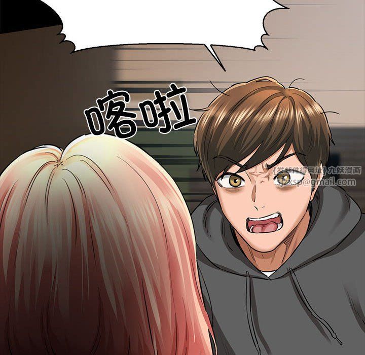 我的拉拉队宝贝第5話