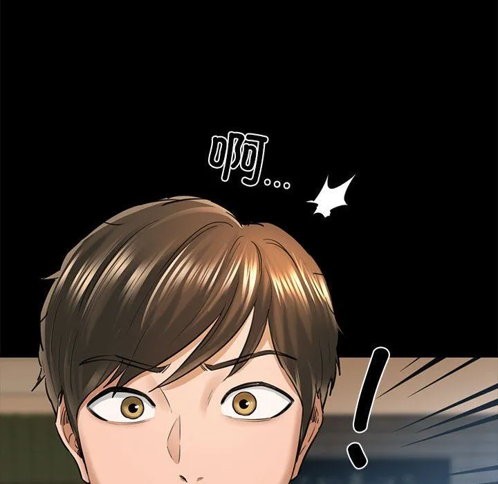 我的拉拉队宝贝-第5話 - 图片 92