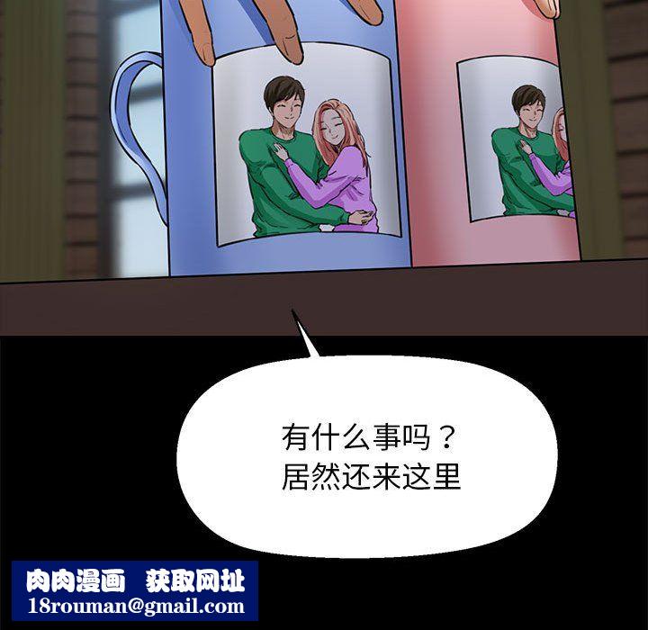 我的拉拉队宝贝第5話