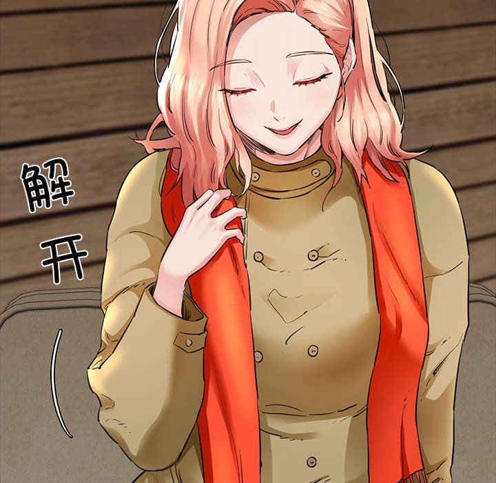 我的拉拉队宝贝第5話