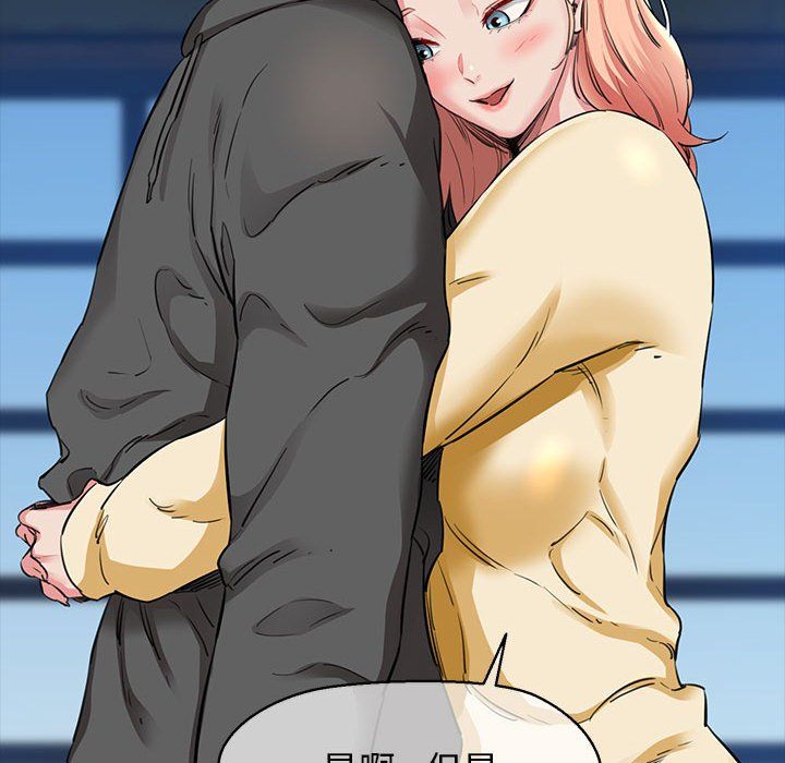 我的拉拉队宝贝第5話