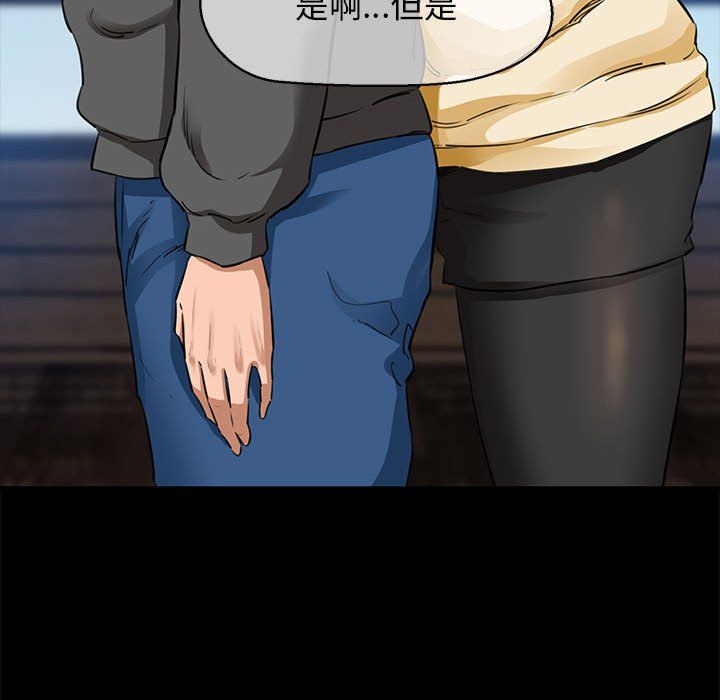 我的拉拉队宝贝第5話