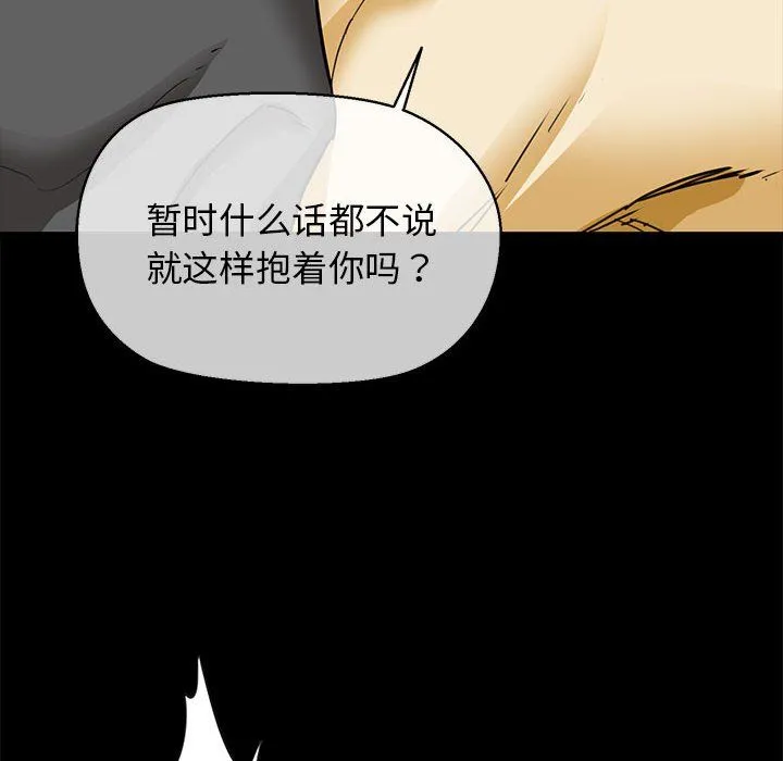 我的拉拉队宝贝第5話