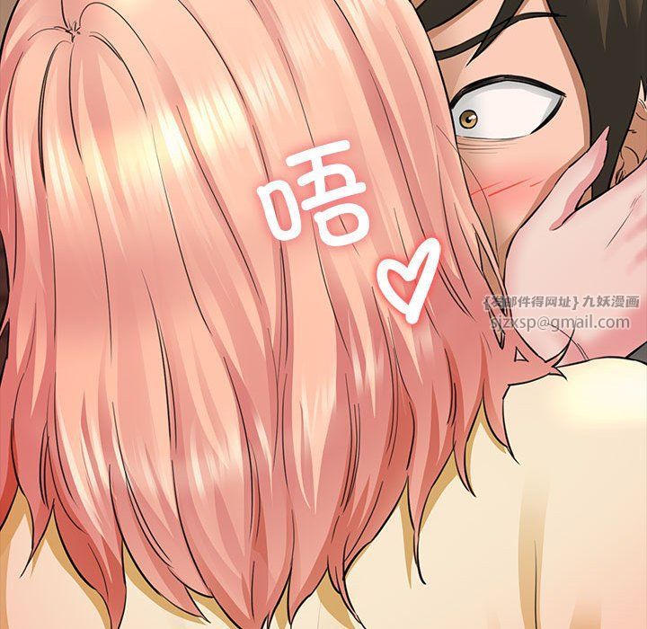 我的拉拉队宝贝第5話