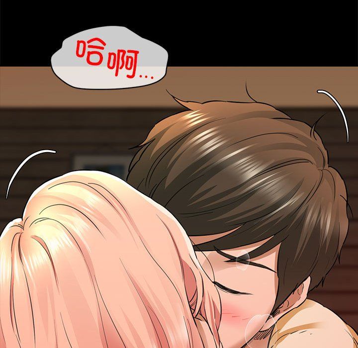 我的拉拉队宝贝第5話