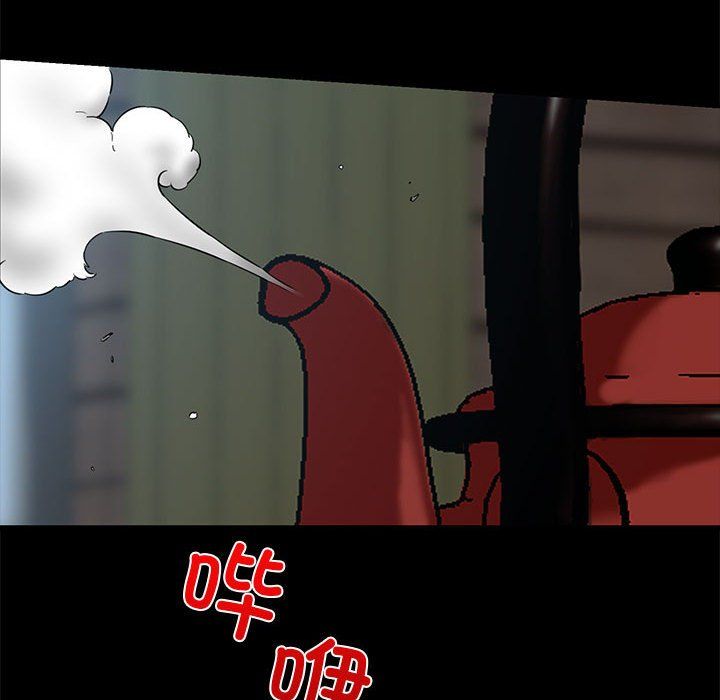 我的拉拉队宝贝第5話