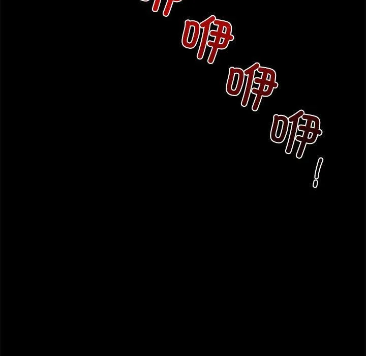 我的拉拉队宝贝-第5話 - 图片 153