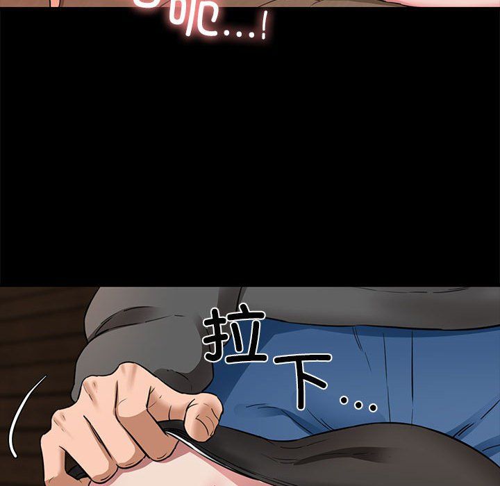 我的拉拉队宝贝第5話