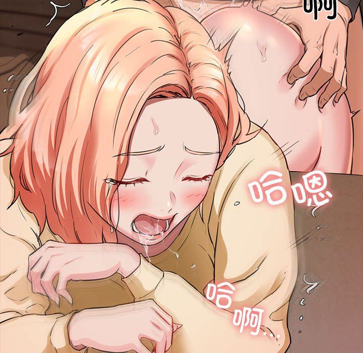 我的拉拉队宝贝第5話