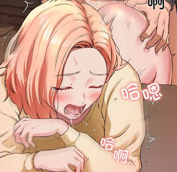 我的拉拉队宝贝-第5話 - 图片 162