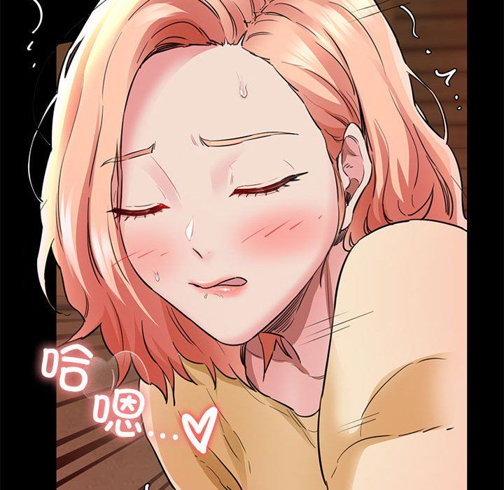 我的拉拉队宝贝第5話