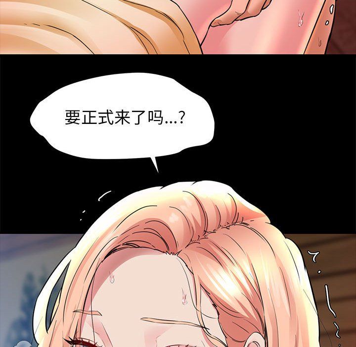 我的拉拉队宝贝第5話