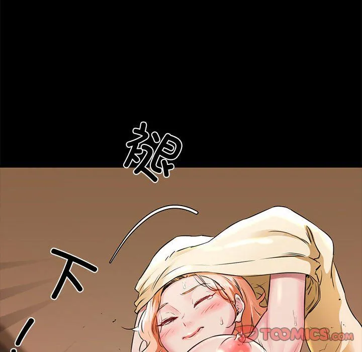 我的拉拉队宝贝第5話
