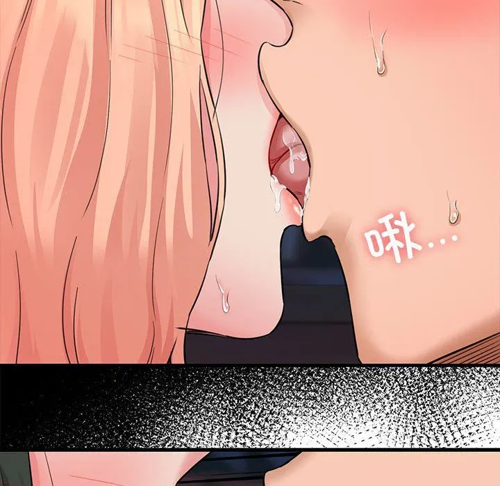 我的拉拉队宝贝-第5話 - 图片 191