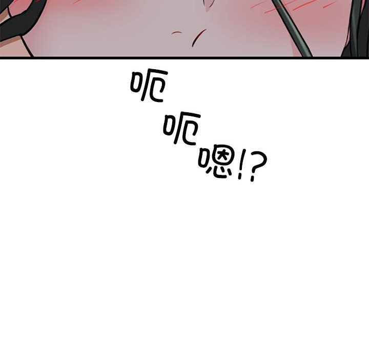 我的拉拉队宝贝第5話