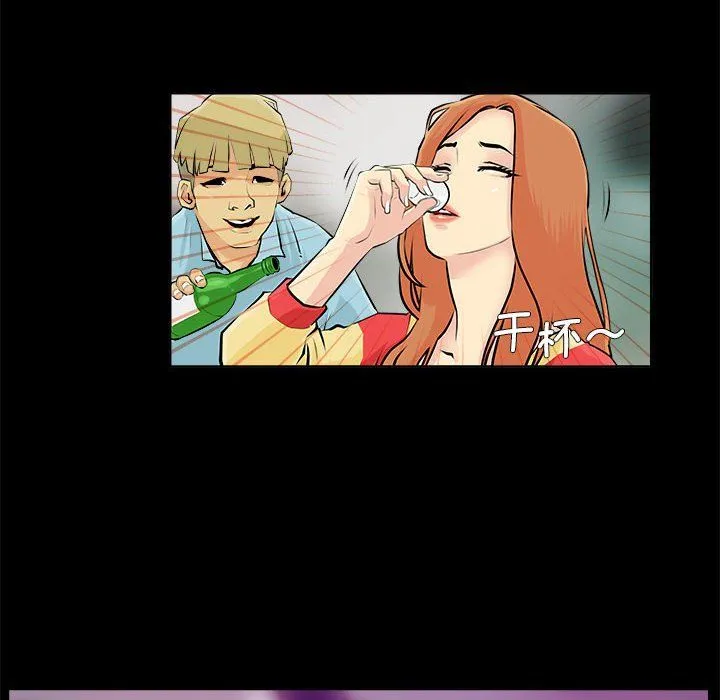 撩妹笔记本-第1话 - 图片 18