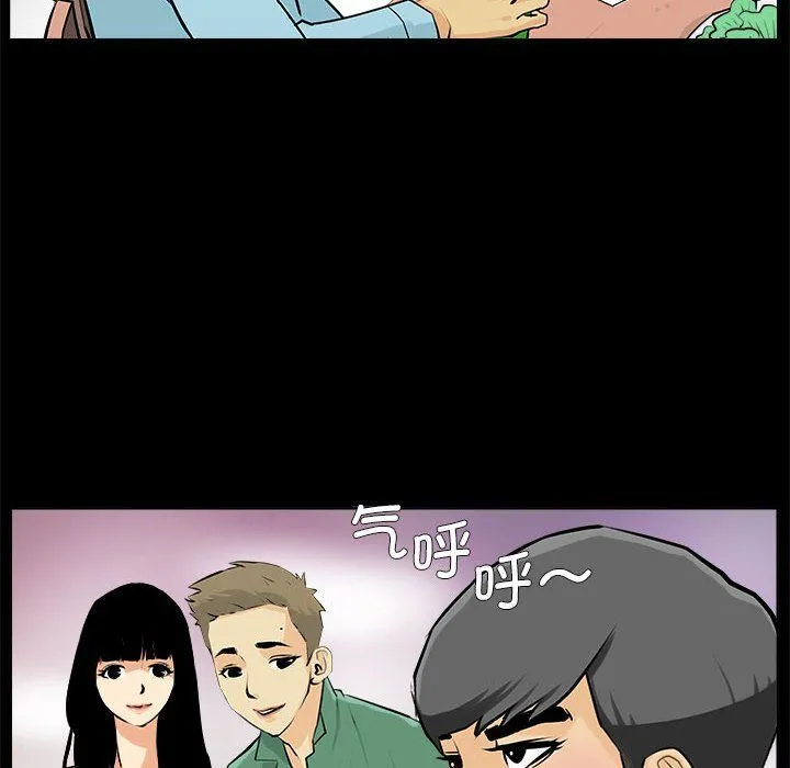撩妹笔记本-第1话 - 图片 20