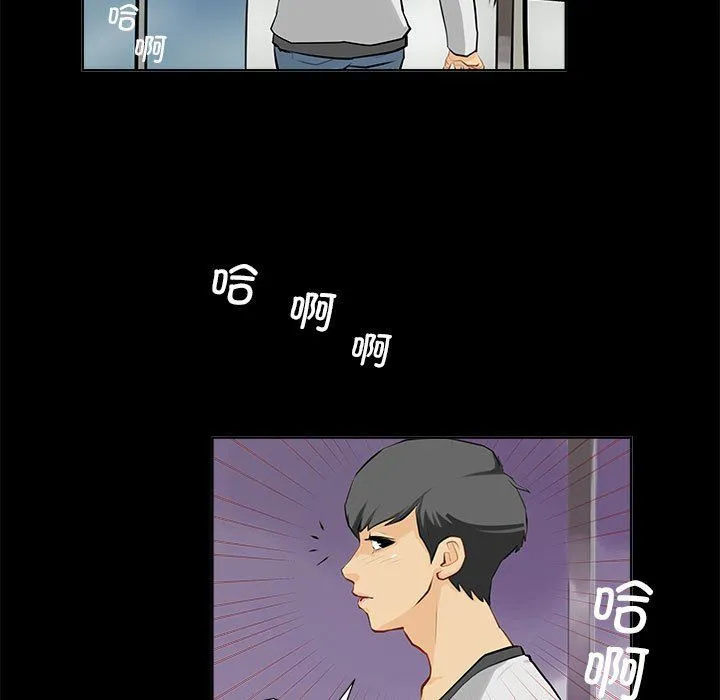撩妹笔记本-第1话 - 图片 35