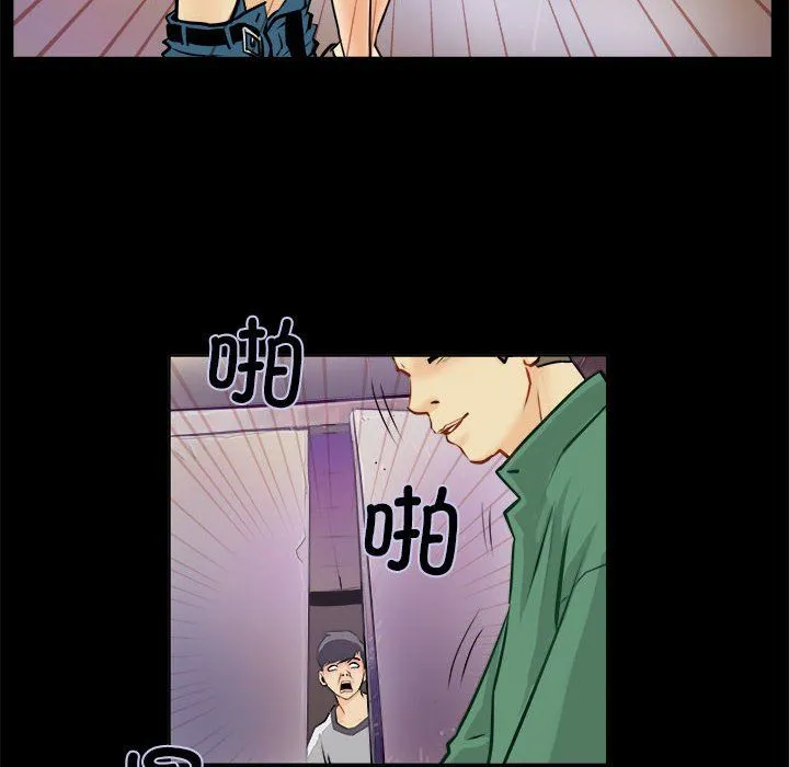 撩妹笔记本第1話