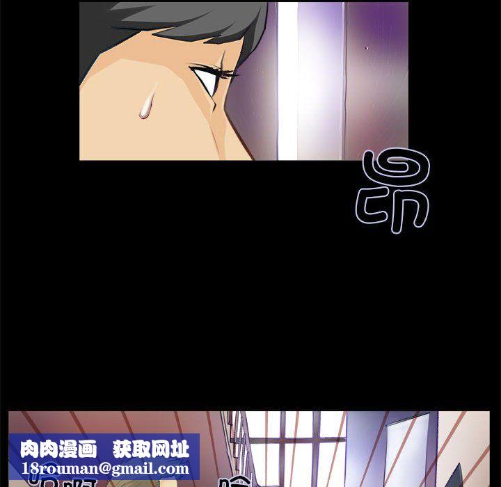 撩妹笔记本第1话