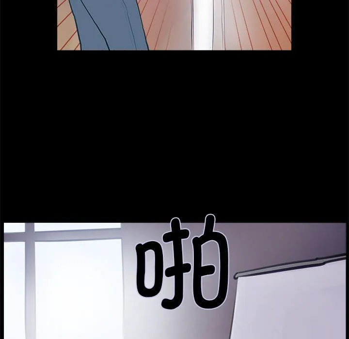 撩妹笔记本第1話