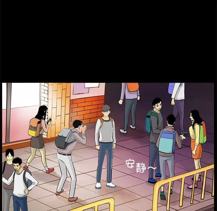 撩妹笔记本-第1话 - 图片 58