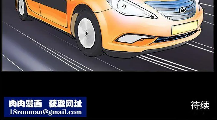 撩妹笔记本-第1话 - 图片 73