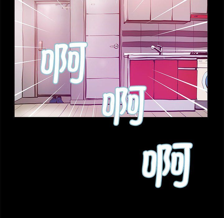 撩妹笔记本第2话