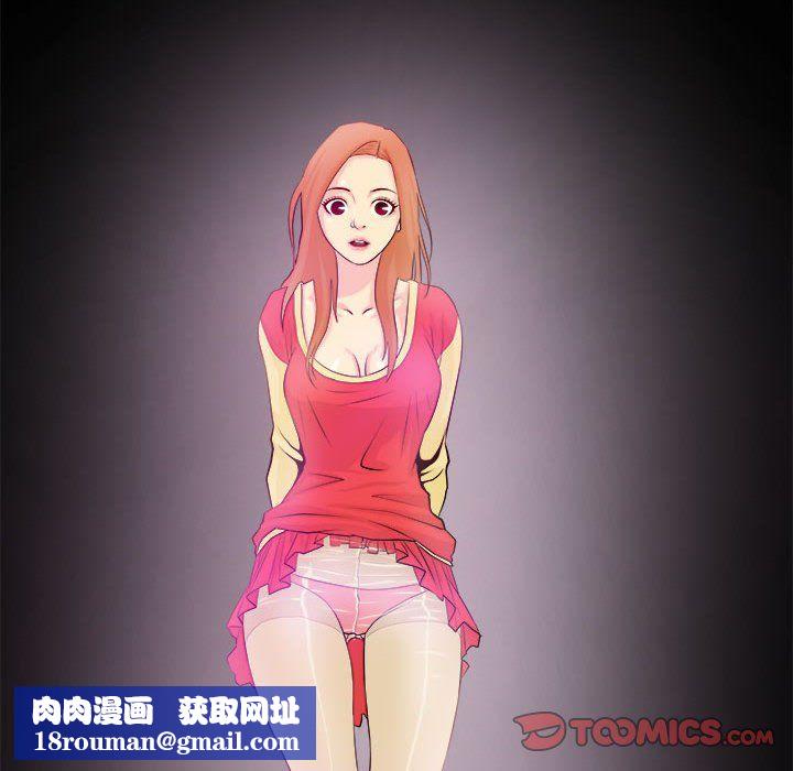 撩妹笔记本第2话