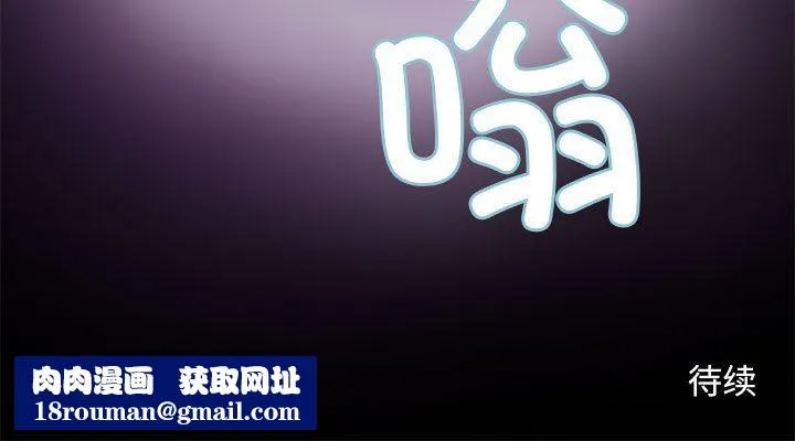 撩妹笔记本-第2话 - 图片 73