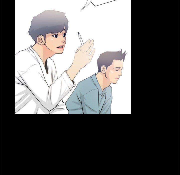 撩妹笔记本第3话