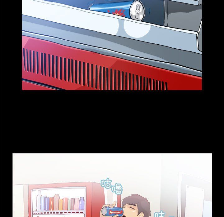 撩妹笔记本第3话