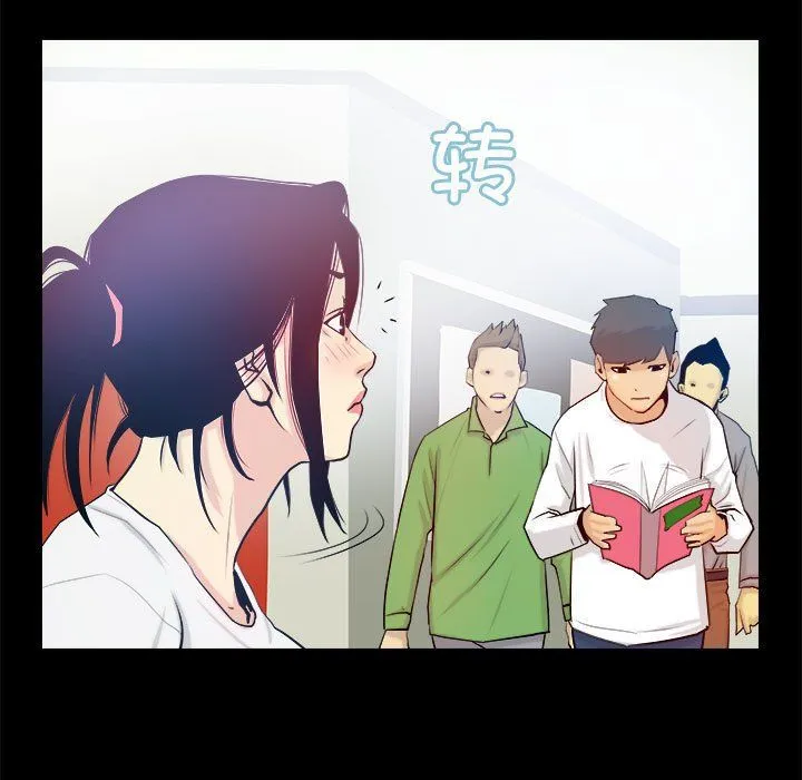 撩妹笔记本-第3话 - 图片 27