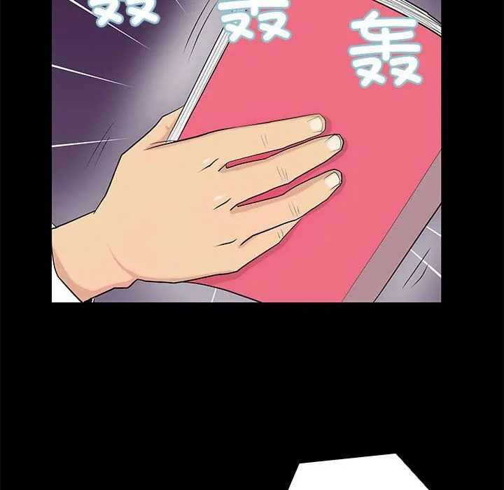 撩妹笔记本-第3话 - 图片 32