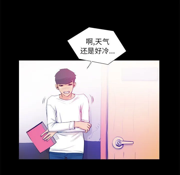 撩妹笔记本-第3话 - 图片 51