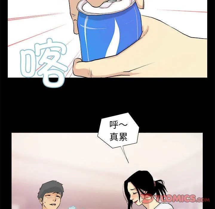撩妹笔记本-第3话 - 图片 62