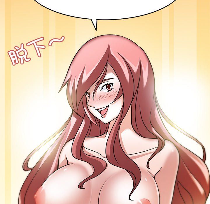 回到过去爱上你第4話