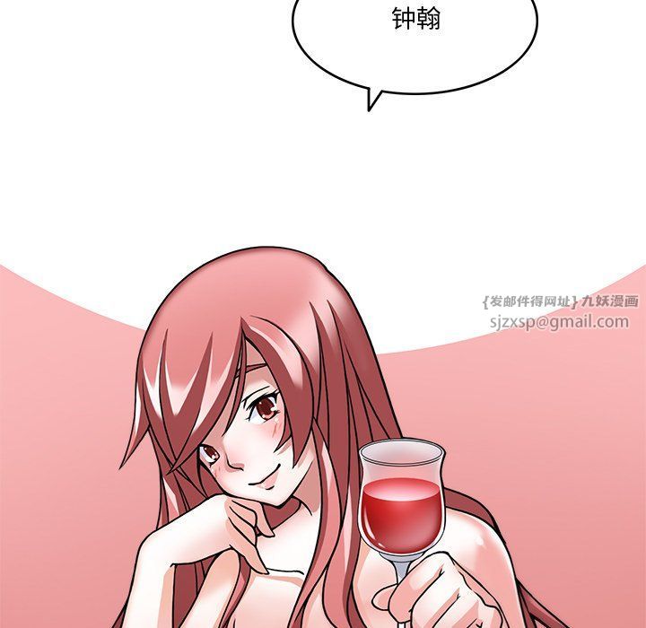 回到过去爱上你第4話