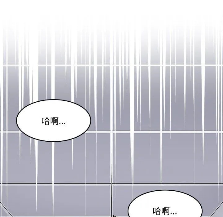 回到过去爱上你第4話