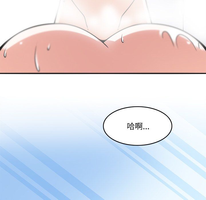 回到过去爱上你第4話