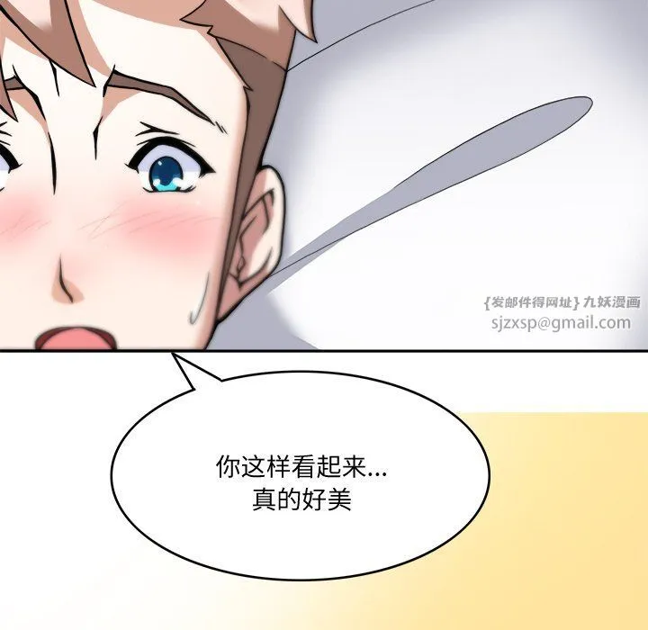 回到过去爱上你-第4話 - 图片 86