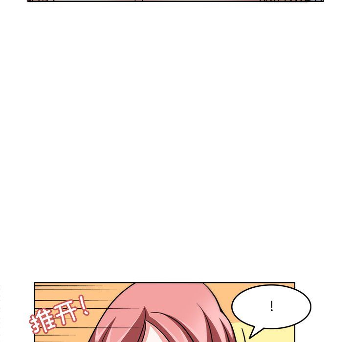 回到过去爱上你第4話