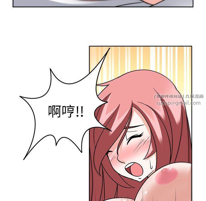 回到过去爱上你第4話