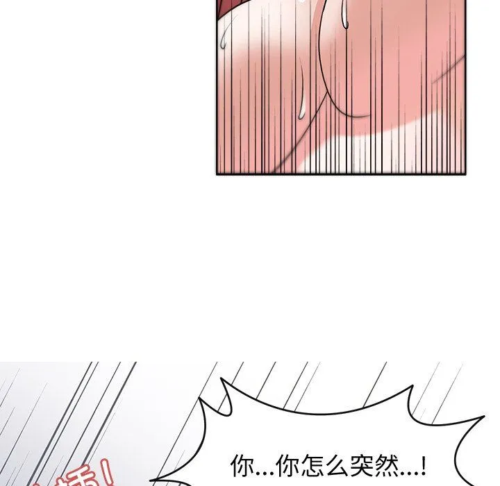 回到过去爱上你第4話