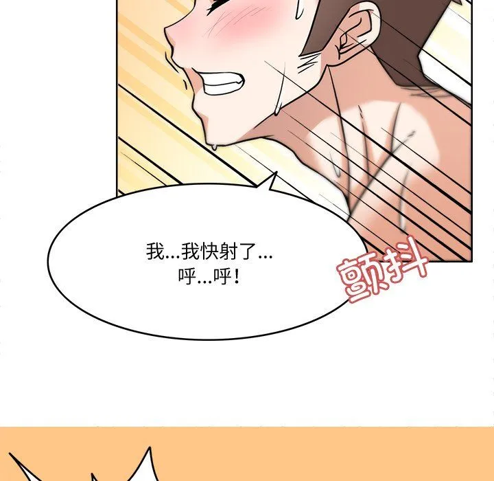 回到过去爱上你第4話