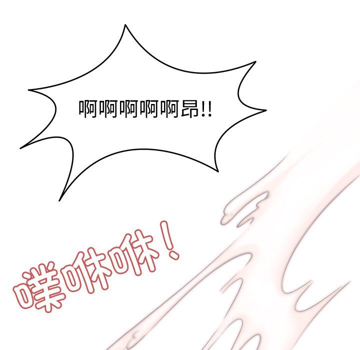 回到过去爱上你第4話