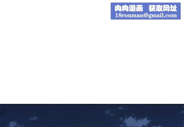 嫁入豪门的老师-第24話 - 图片 1