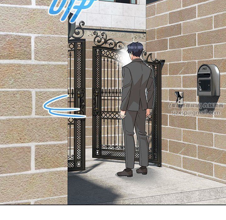 嫁入豪门的老师第24話