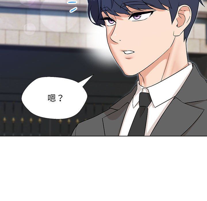 嫁入豪门的老师第24話