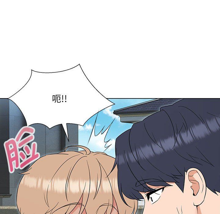 嫁入豪门的老师第24話